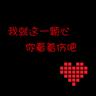 宝珠